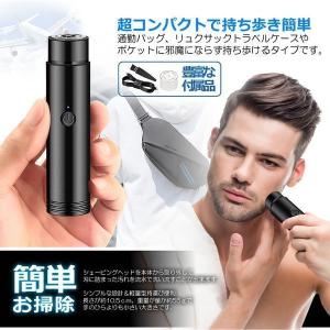 髭剃り 電動シェーバー 電気シェーバー メンズ...の詳細画像5