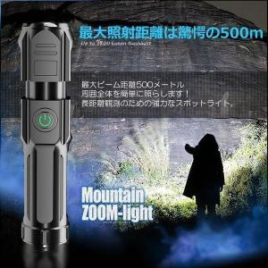 懐中電灯 LED 小型 最強 強力 充電式 ハ...の詳細画像2
