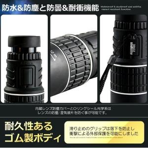 単眼鏡 30X52 倍率 広角 ズーム スコー...の詳細画像4