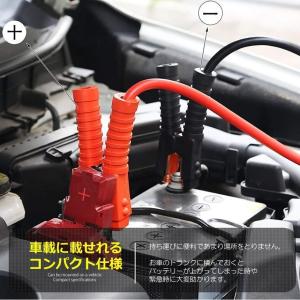 2個セット 車載 ブースターケーブル 2.5m...の詳細画像4