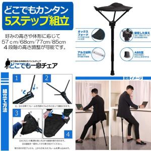 2個セット 折りたたみ椅子 軽量 持ち運び ア...の詳細画像3