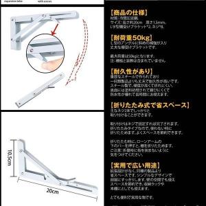 棚受け 金具 アイアン ブラケット ウォール ...の詳細画像4