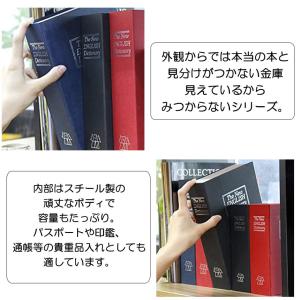 本型 金庫 鍵式 ダイヤル式 家庭用 小型 軽...の詳細画像4