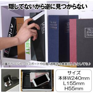 本型 金庫 鍵式 ダイヤル式 家庭用 小型 軽...の詳細画像5