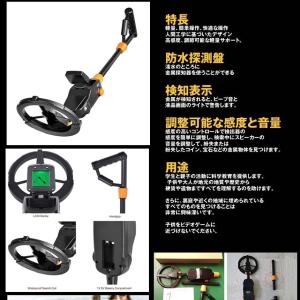 金属探知機 高感度 大型液晶搭載 金属 探知機...の詳細画像4
