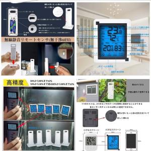 温湿度計 子機1個 湿度計 外気温 デジタル ...の詳細画像3