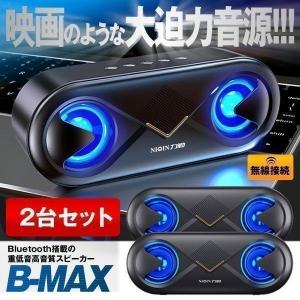 アンカー スピーカー サウンドコア 2 Anker Soundcore ポータブル