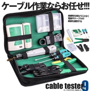 LANケーブル自作セット セット RJ45x1...の詳細画像2