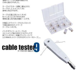 LANケーブル自作セット セット RJ45x1...の詳細画像4