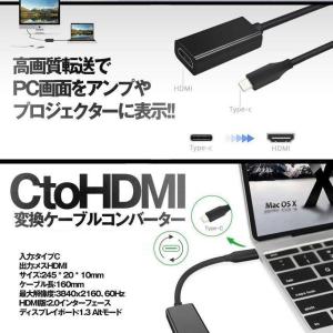 USB-C to HDMI変換アダプタ USB...の詳細画像2