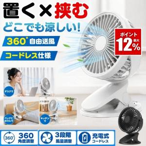 アニマル型ハンディ扇風機 うさぎ 充電式 ミニ ハンディ ファン ウサギ