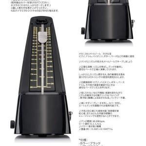 メトロノーム 振り子 ぜんまい式 テンポ ピア...の詳細画像4