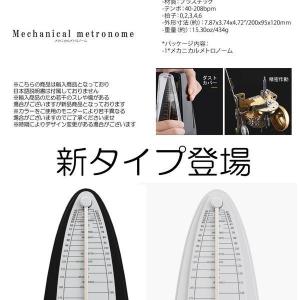 メトロノーム 振り子 ぜんまい式 テンポ ピア...の詳細画像5