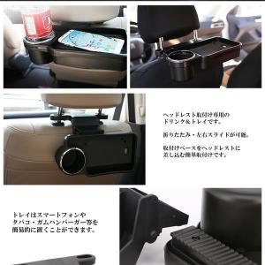 ヘッドレスト テーブル 後部座席 食事 車 ド...の詳細画像3
