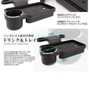 ヘッドレスト テーブル 後部座席 食事 車 ド...の詳細画像4
