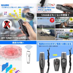 電子 ホイッスル 電子ホイッスル サッカー ク...の詳細画像4