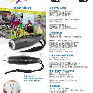 電子 ホイッスル 電子ホイッスル サッカー ク...の詳細画像5