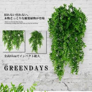 フェイクグリーン 壁掛け 造花グリーン 枯れな...の詳細画像2