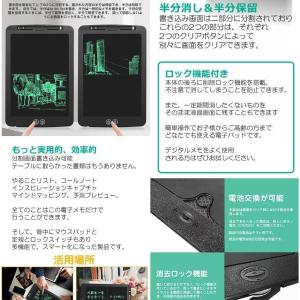 電子メモ 電子パッド 電子メモパッド 12イン...の詳細画像2