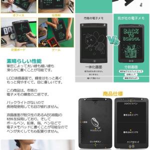 電子メモ 電子パッド 電子メモパッド 12イン...の詳細画像3