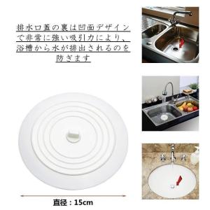 止水フタ シンク フタ 排水口カバー 止水栓 水...の商品画像