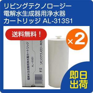 コロナ工業㈱　高性能浄水器カートリッジ(抗菌活性炭+中空糸膜タイプ) コロナ工業 浄水器カートリッジ 中空糸膜内蔵タイプ : クラス