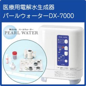 PFOA/PFOS除去試験済】【HU-150】ヒューマンウォーター OSG