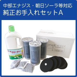 JANOME（ジャノメ） BL55-01 / BL35-01 ジャノメ（蛇の目） 24時間風呂