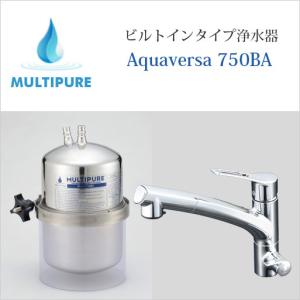 マルチピュア 浄水器カウンタートップタイプ Aquasmart 400CT アクア