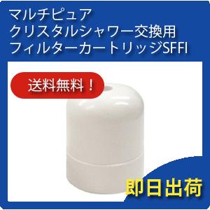 コロナ工業 浄水器カートリッジ 鉛除去タイプ : クラスマネージ