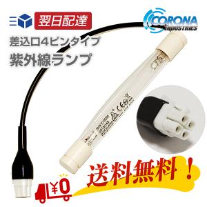 JANOME BL54-01 ジャノメ（蛇の目） 24時間風呂用 お手入れ