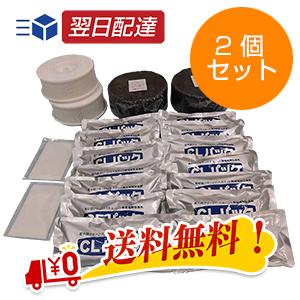 【未使用】ジャノメ湯名人　お手入れセット1年分 JANOME ジャノメ（蛇の目） 24時間風呂用 湯あがり美人・湯名人
