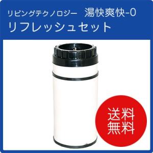 JANOME（ジャノメ） BL55-01 / BL35-01 ジャノメ（蛇の目） 24時間風呂