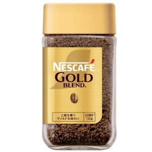 ネスカフェ ゴールドブレンド ネスレ日本 120g瓶×4本入｜ 送料別
