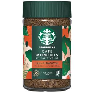 スターバックス（Starbucks Coffee） 飲料 コーヒー飲料