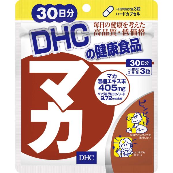 DHC マカ 30日分 (90粒)