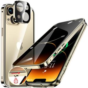 中古】Apple 国内版 【SIMフリー】 iPhone 8 256GB ゴールド MQ862J/A