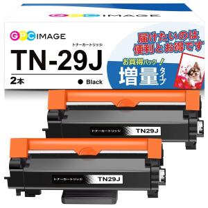GPC Image 互換トナーカートリッジ 29J 2本セット TN-29J 大容量タイプ ブラザー(Brother)用 TN29J トナー 印刷枚