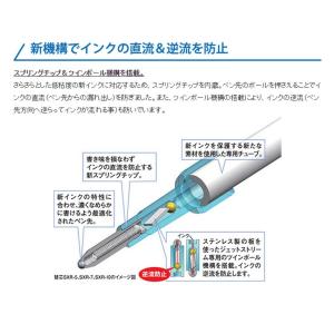 三菱鉛筆 油性ボールペン ジェットストリーム ...の詳細画像5