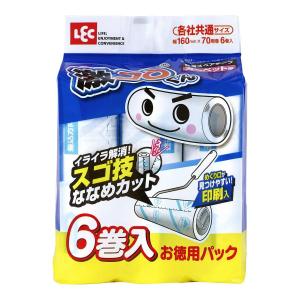 レック 激コロ スゴ技 斜めカット 70周 ス...の詳細画像5