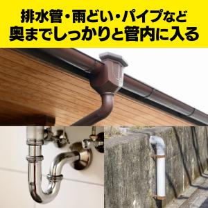 ケルヒャー アイリスオーヤマ パイプクリーニン...の詳細画像2