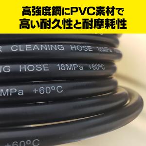 ケルヒャー アイリスオーヤマ パイプクリーニン...の詳細画像5