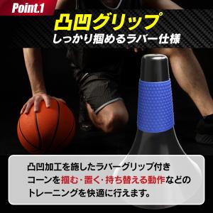 バスケットボール リップコーン ポール ラバー...の詳細画像1