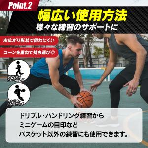 バスケットボール リップコーン ポール ラバー...の詳細画像2