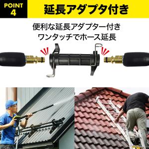 ケルヒャー 延長 ホース ロングホース 高圧洗...の詳細画像4