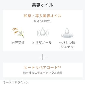 いち髪 THE PREMIUM 4包×2箱 W...の詳細画像3