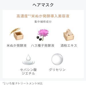 いち髪 THE PREMIUM 4包×2箱 W...の詳細画像4