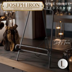 SPICE of Life（スパイス オブ ライフ） ジョセフアイアン