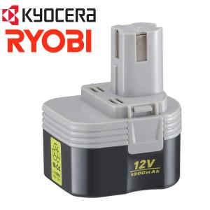 京セラ 旧リョービ 純正 12V用ニカド電池パック 1500mAh B-1203F2 64001301 KYOCERA リョービ RYOBI 12V 専用 バッテリー 父の日｜リオンジュール