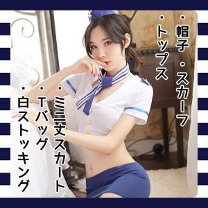 セクシー コスプレ 衣装 コスチューム 制服 ...の詳細画像1